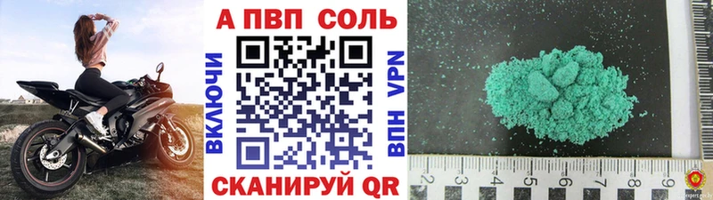 Купить А ПВП  Марихуана  Амфетамин  Гашиш  Меф  Гай