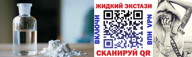 Купить где  Гай  Бутират оксибутират 
