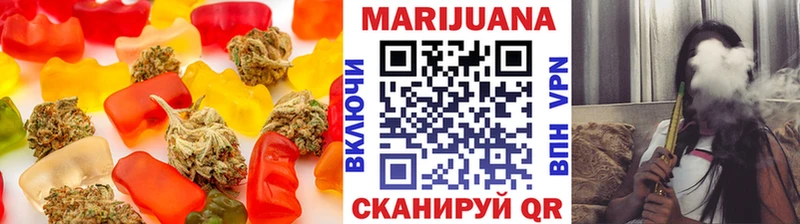 Еда ТГК конопля  Купить  Гай 