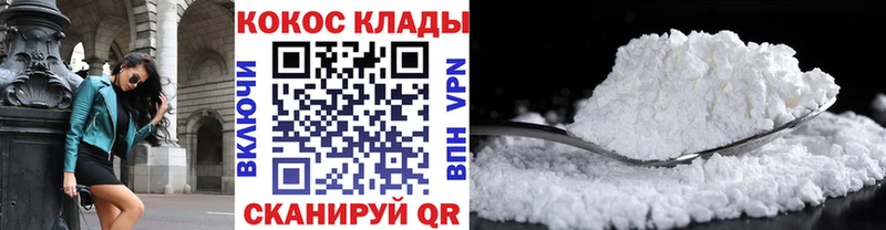 Купить закладки  Гай  КОКАИН Колумбийский 