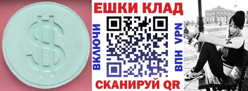 Купить закладки  Гай  ЭКСТАЗИ Punisher 