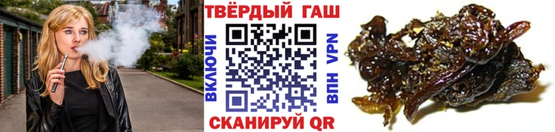 Купить  Гай  Гашиш Изолятор 