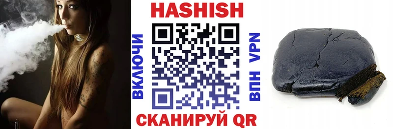 ГАШИШ 40% ТГК Гай