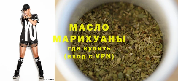 первитин Вяземский