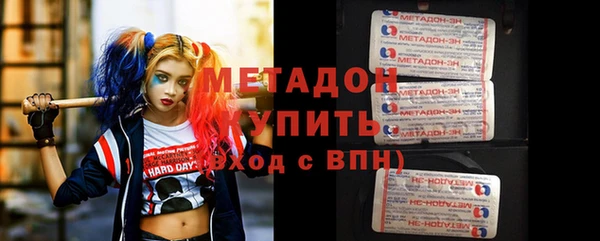 первитин Вяземский