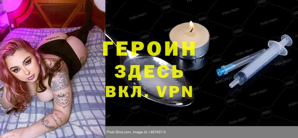 ALPHA PVP Вязники