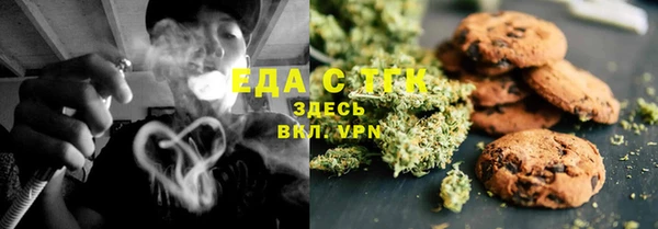 первитин Вяземский