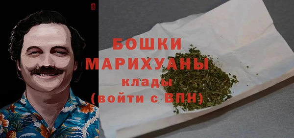 ALPHA PVP Вязники