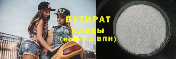 ALPHA PVP Вязники