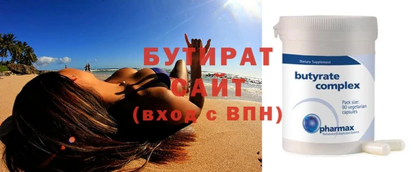 первитин Вяземский
