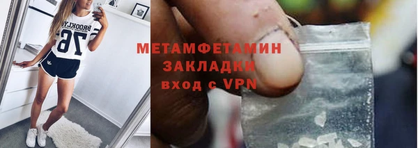 ALPHA PVP Вязники