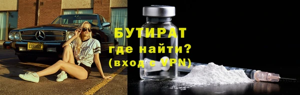 первитин Вяземский