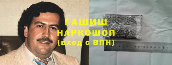 ALPHA PVP Вязники