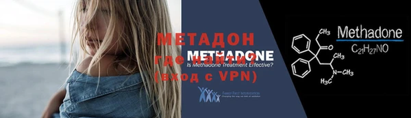 первитин Вяземский