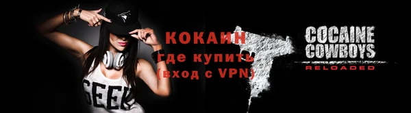 первитин Вяземский