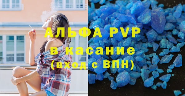 первитин Вяземский