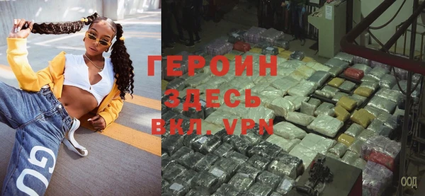 ALPHA PVP Вязники