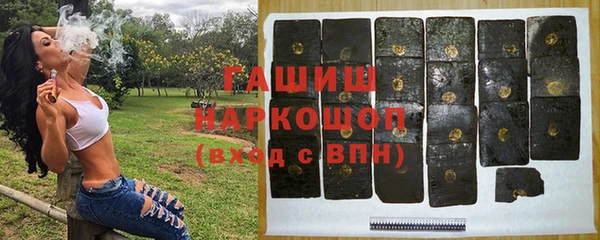 первитин Вяземский