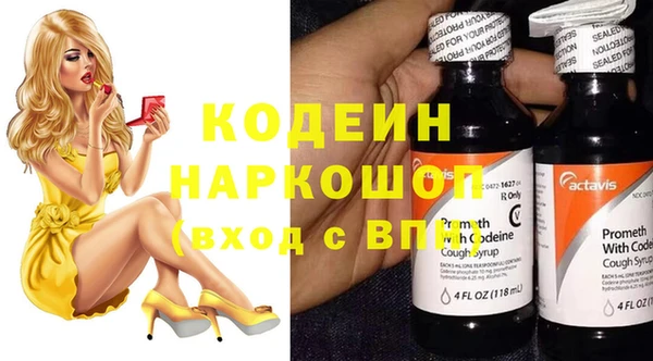 ALPHA PVP Вязники