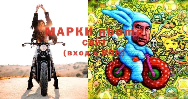 первитин Вяземский