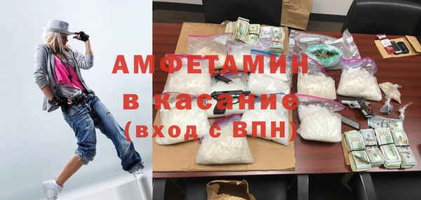 первитин Вяземский