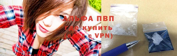 первитин Вяземский