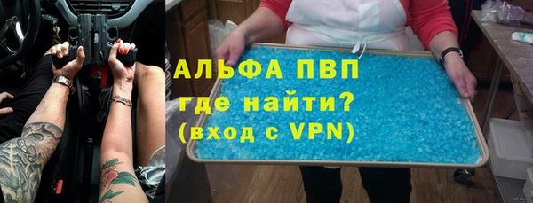 первитин Вяземский