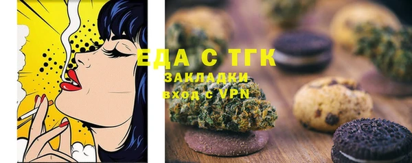 ALPHA PVP Вязники