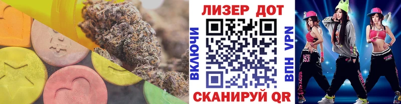 Купить где  Гай  ЛСД экстази ecstasy 