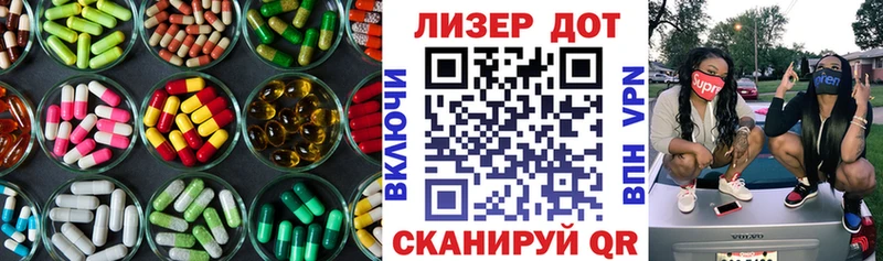 LSD-25 экстази ecstasy Гай