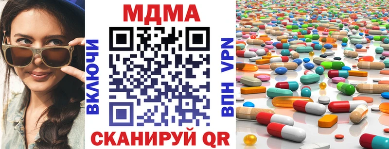 МДМА молли  Купить  Гай 