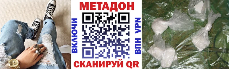 Купить  Гай  Метадон VHQ 