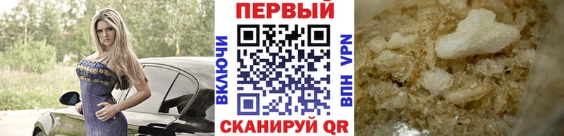 Первитин Methamphetamine  Купить закладки  Гай 