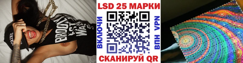 Наркотические марки 1500мкг  Купить закладки  Гай 