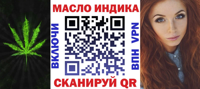 Купить закладки  Гай  ТГК вейп 